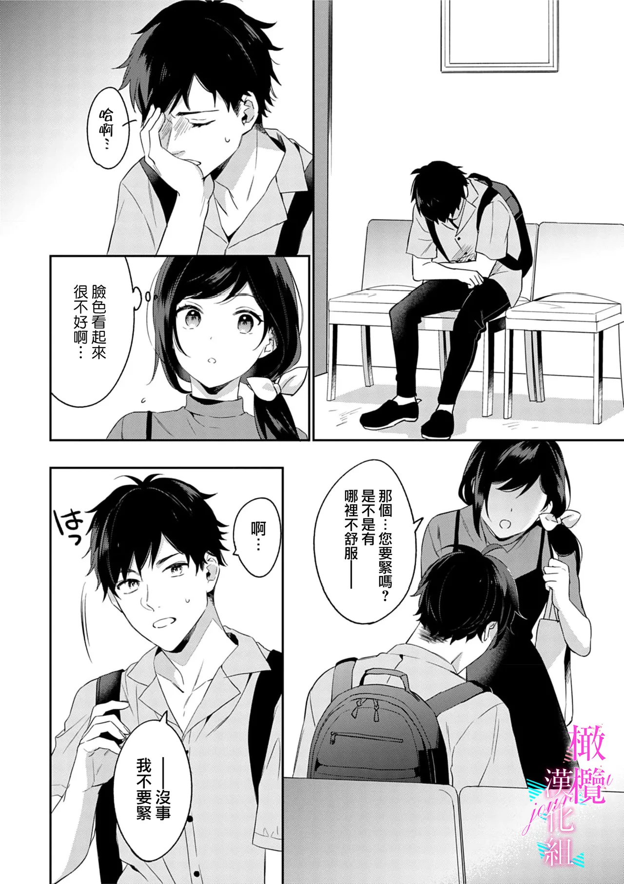 หน้า 121