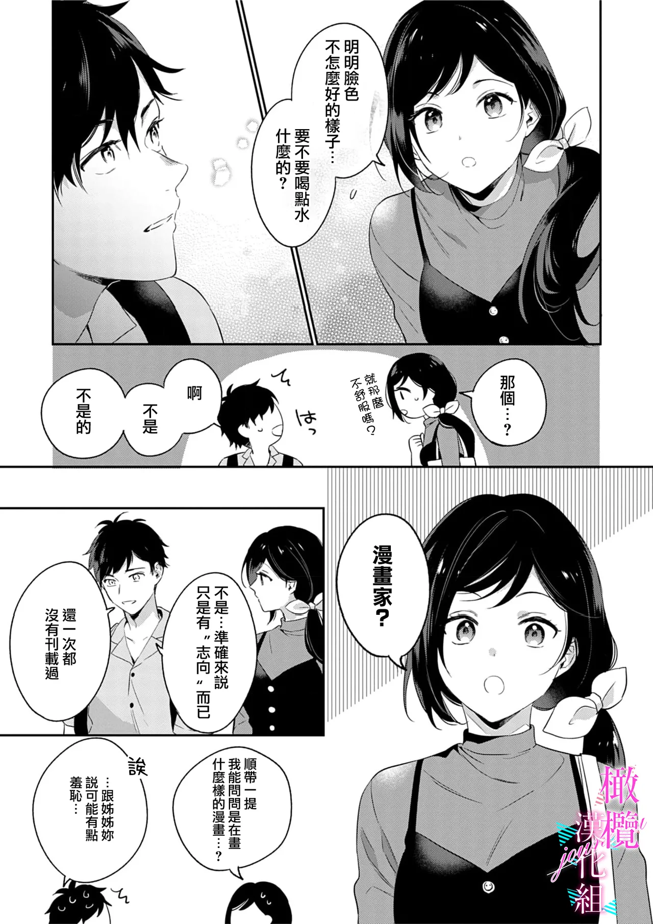 หน้า 122