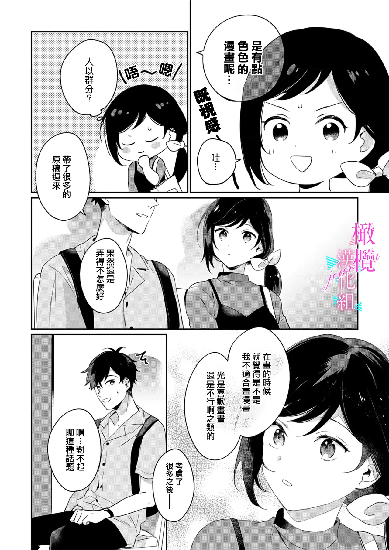 หน้า 123