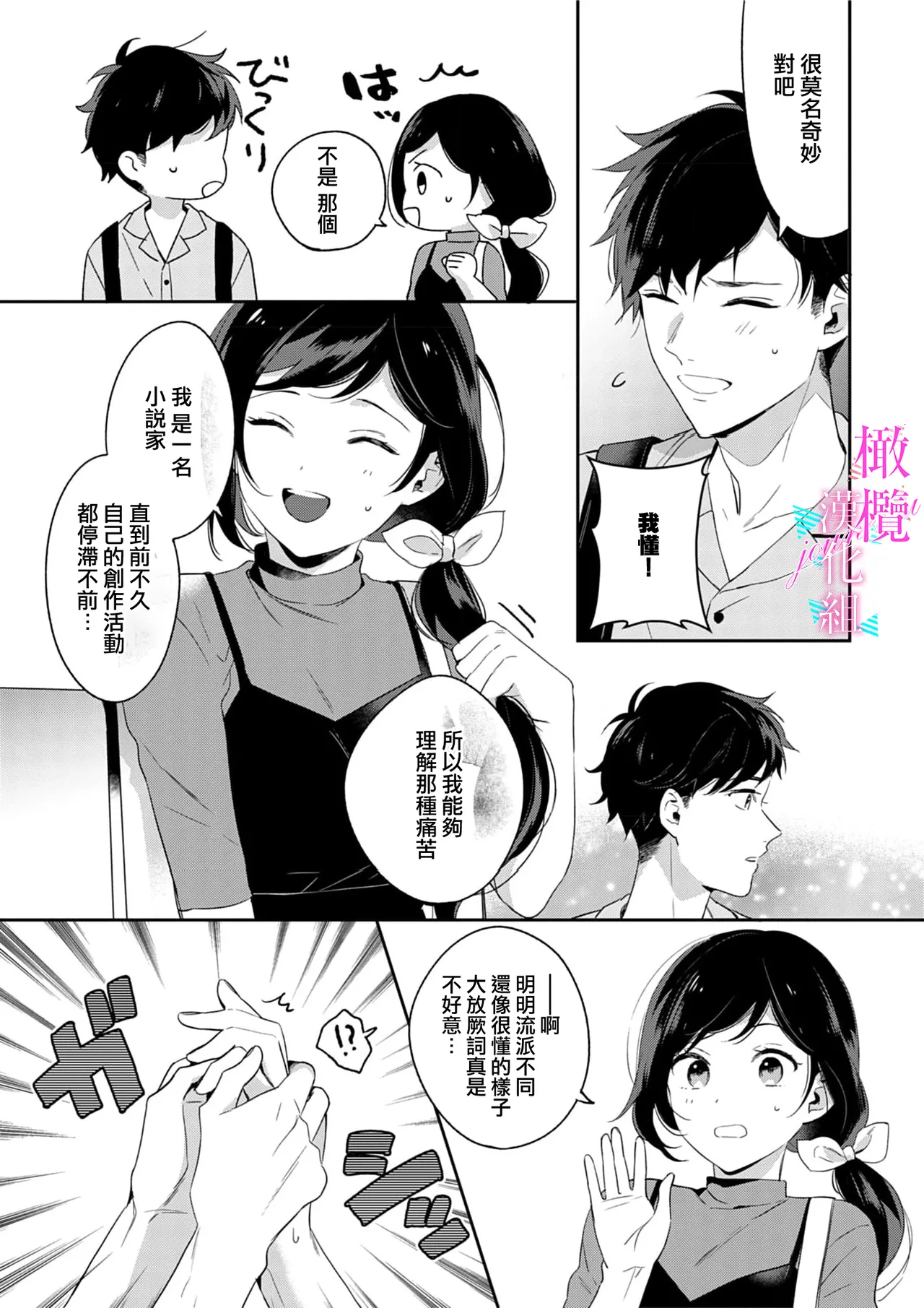 หน้า 124
