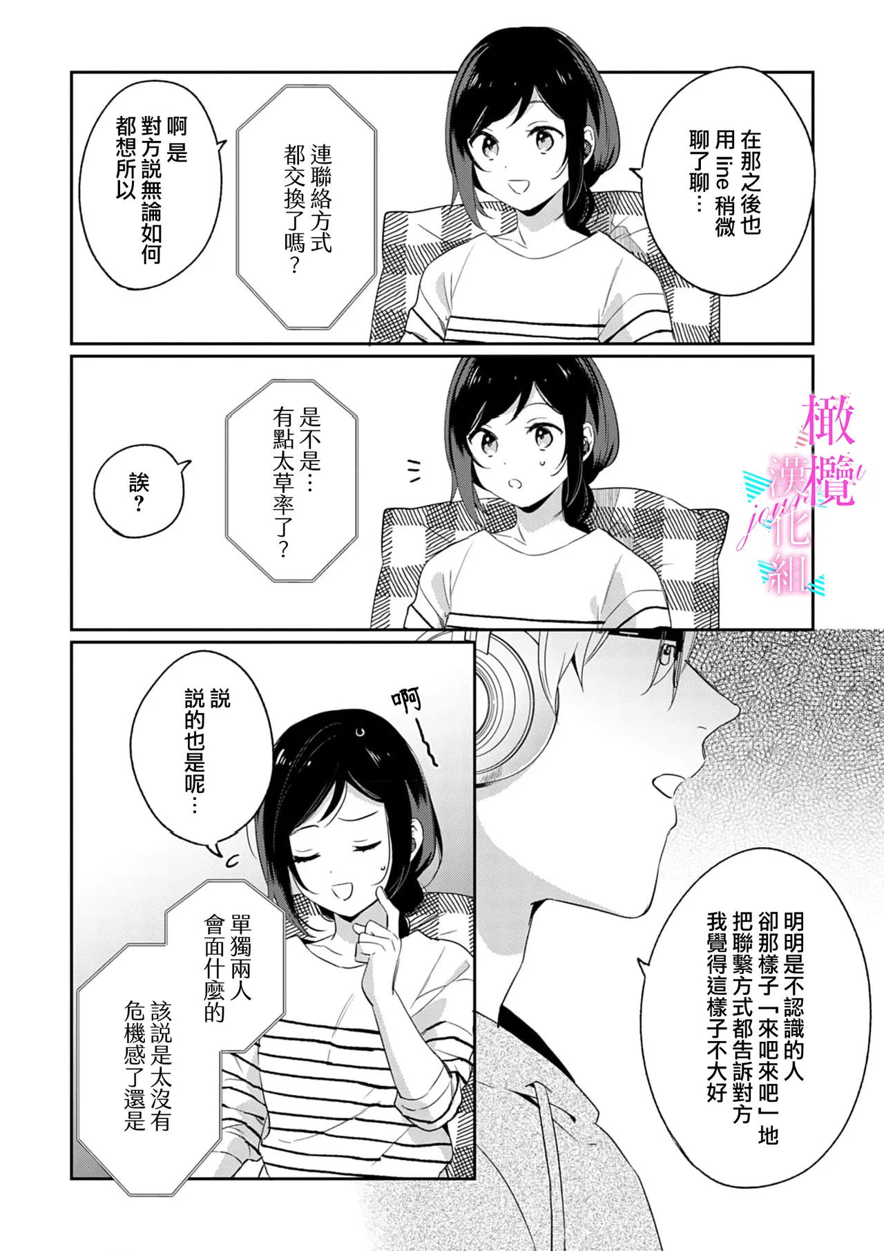 หน้า 127