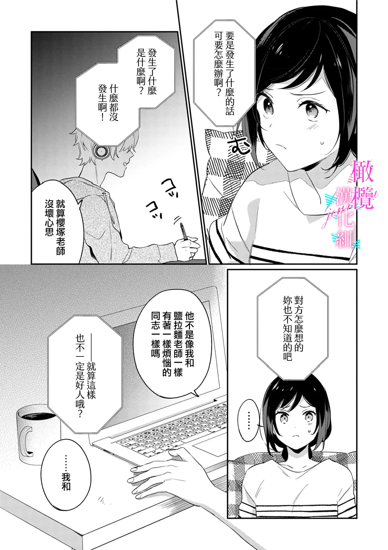 หน้า 128