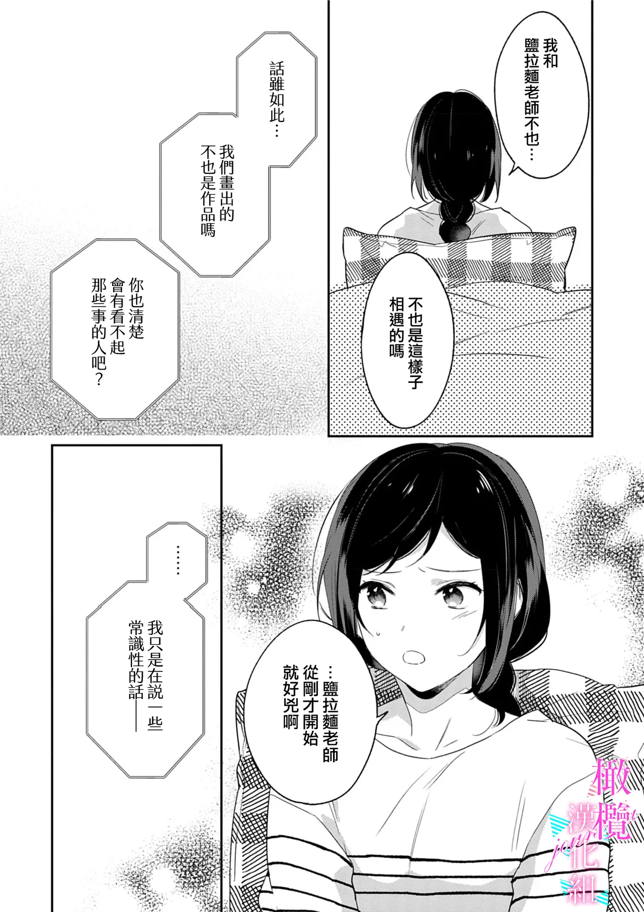 หน้า 129