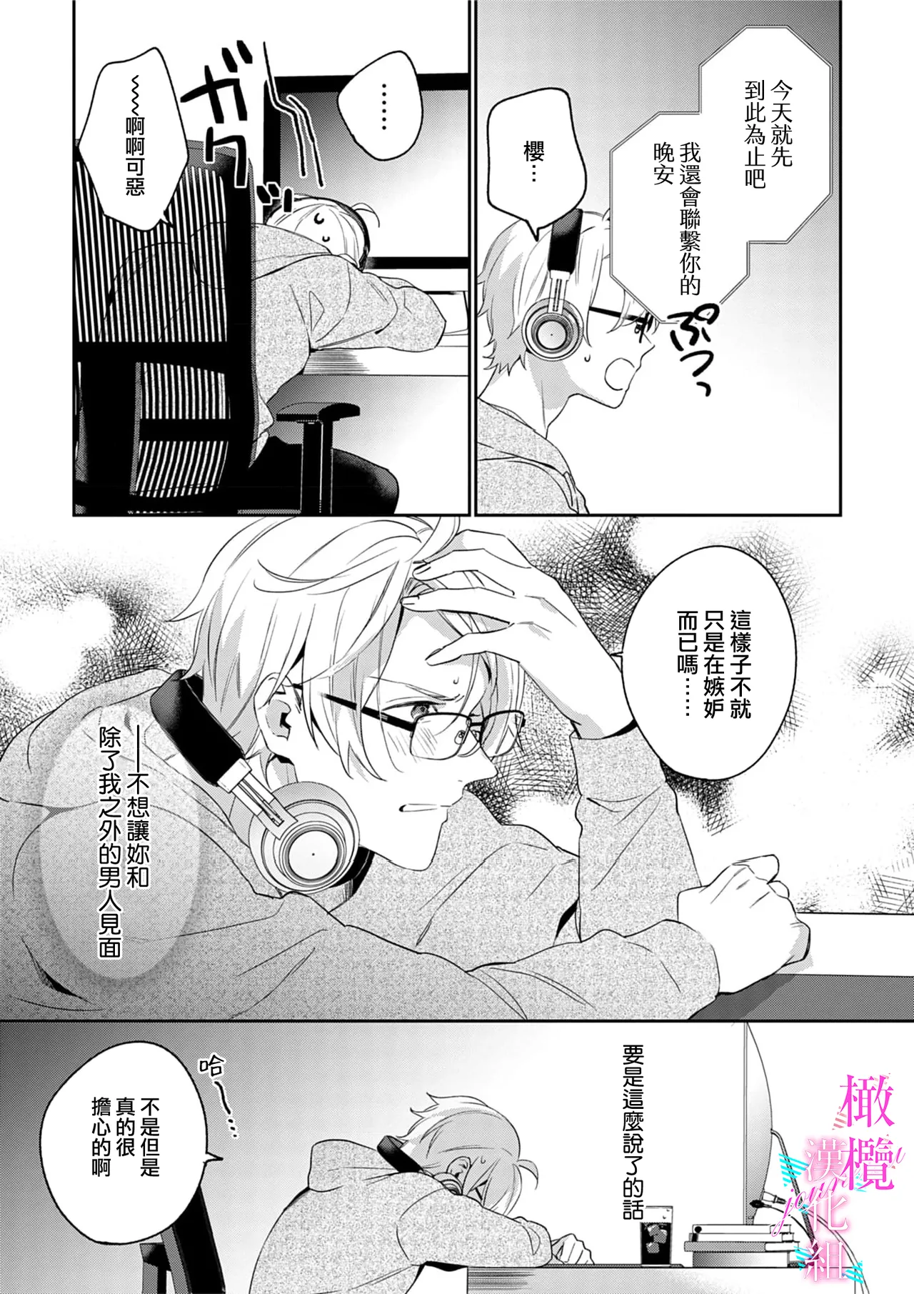 หน้า 130