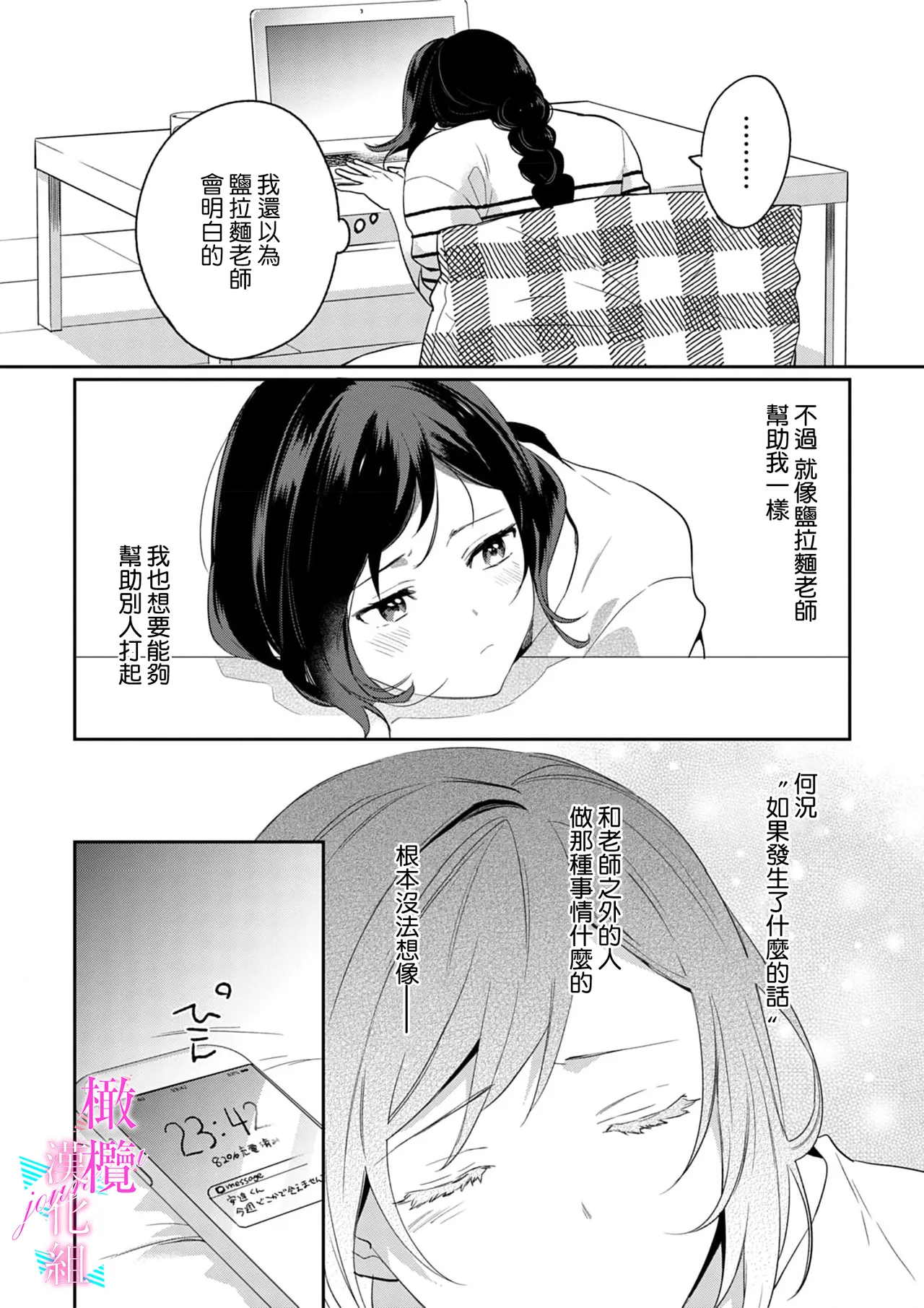 หน้า 131