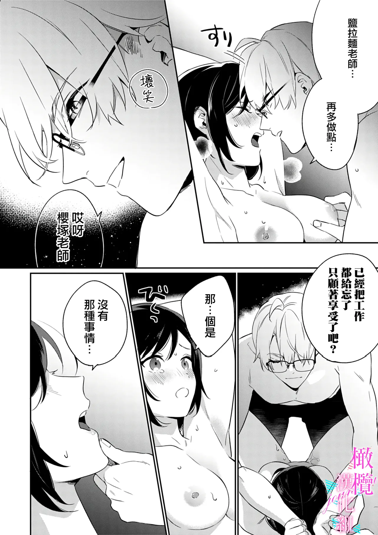 หน้า 138