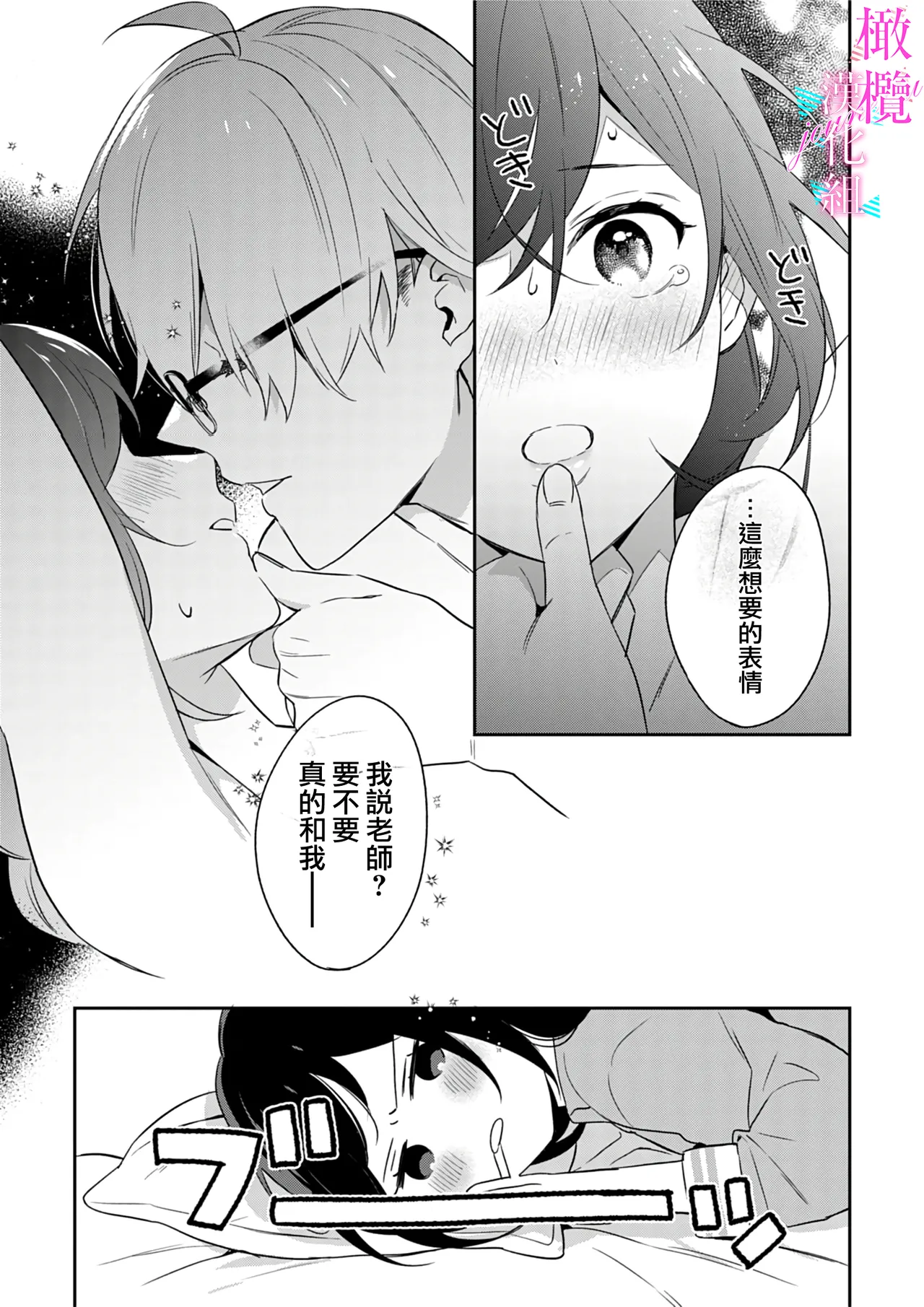หน้า 139