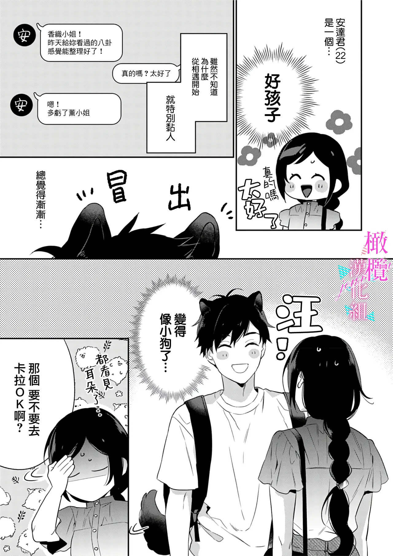 หน้า 147