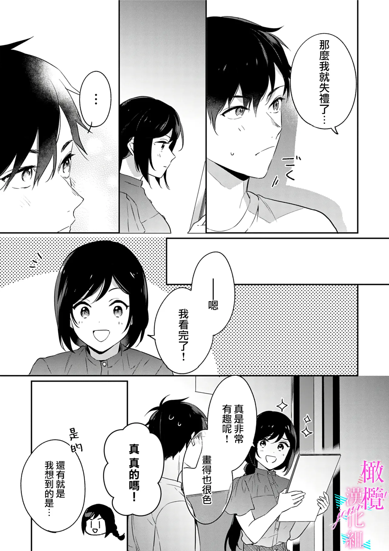 หน้า 149