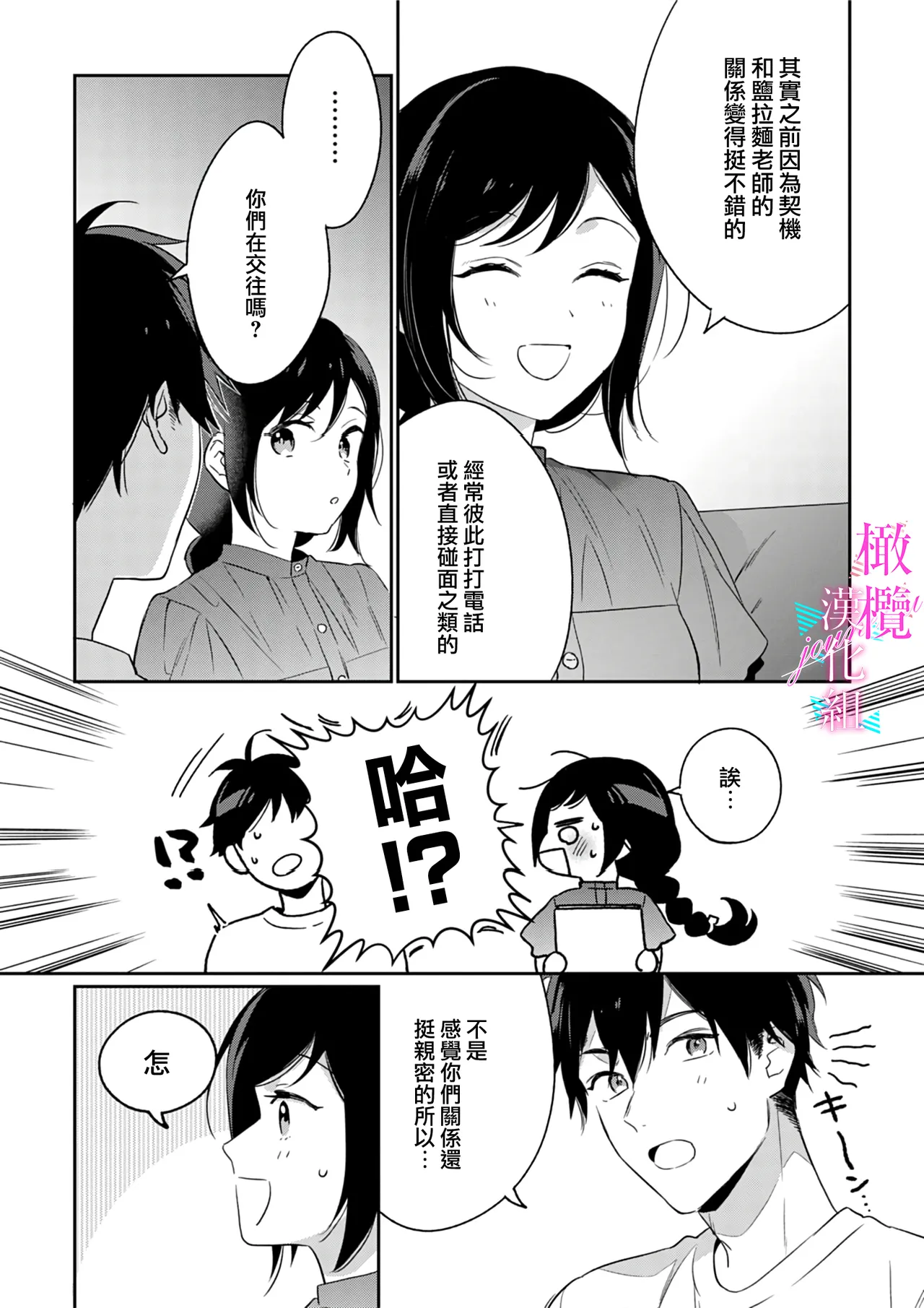 หน้า 153