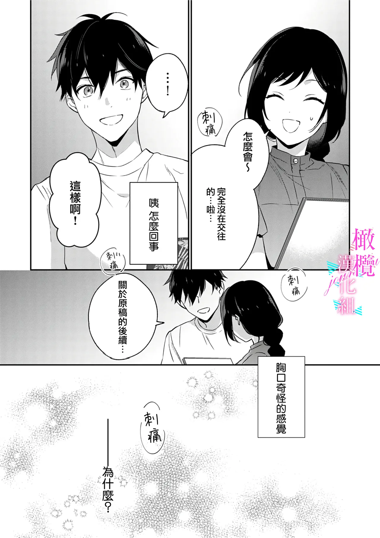 หน้า 154