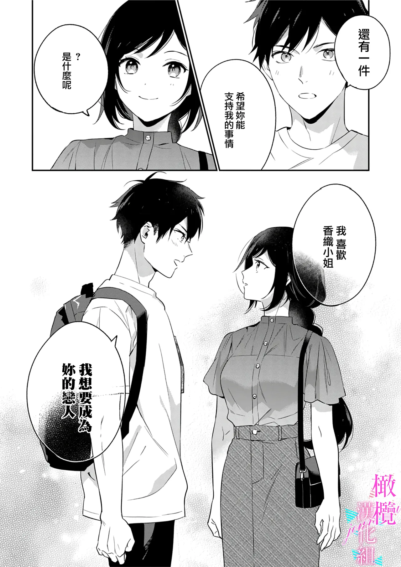 หน้า 156