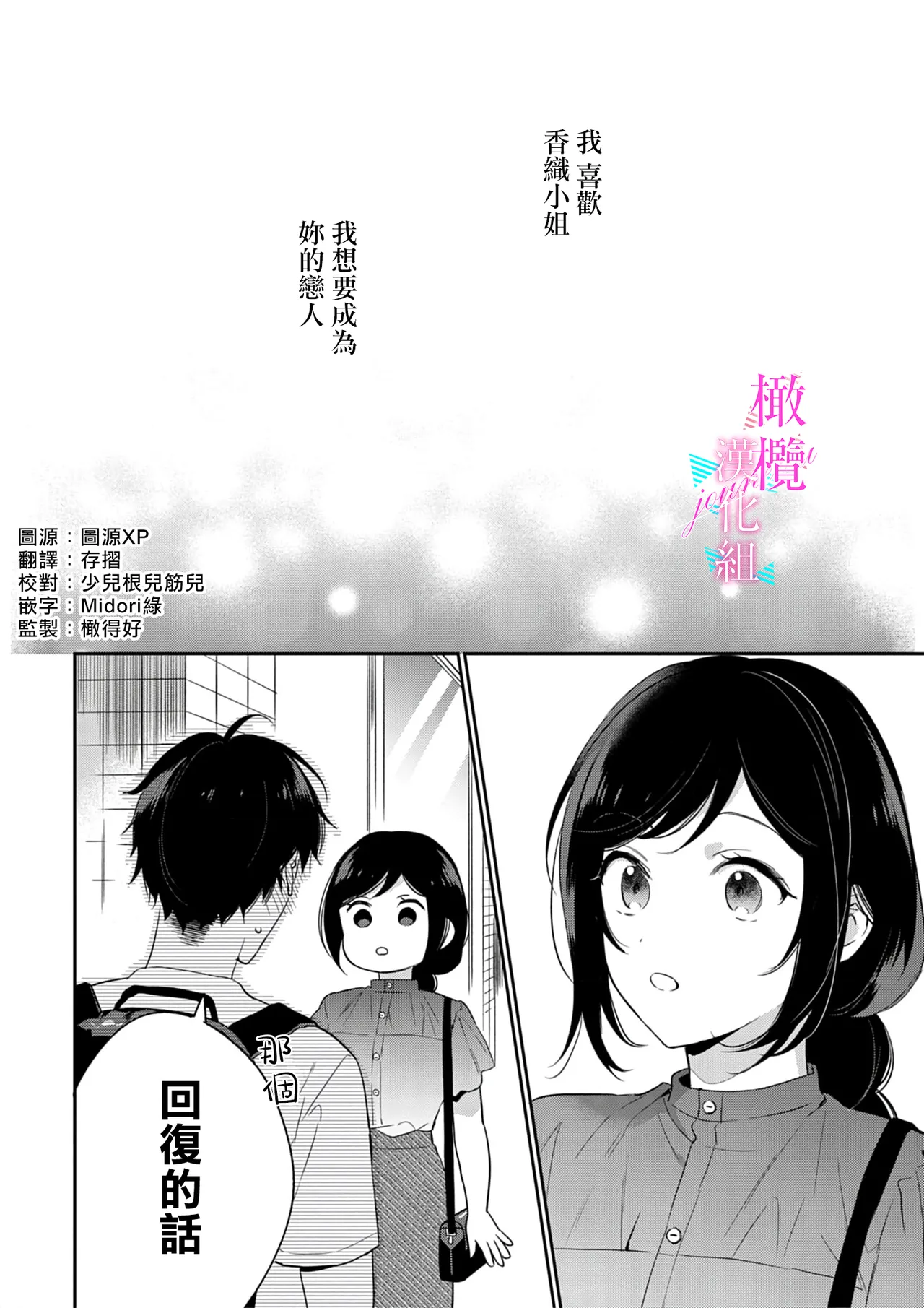 หน้า 161