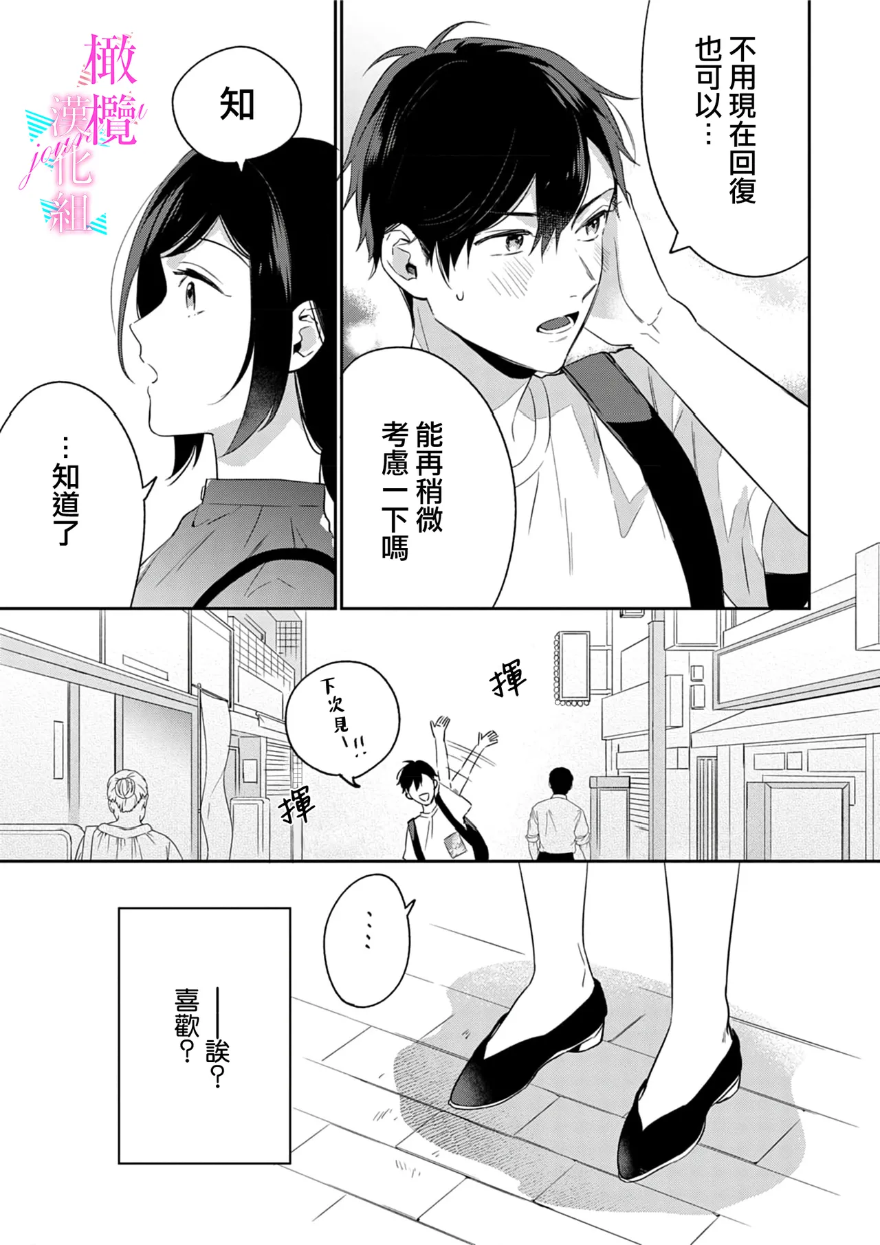 หน้า 162