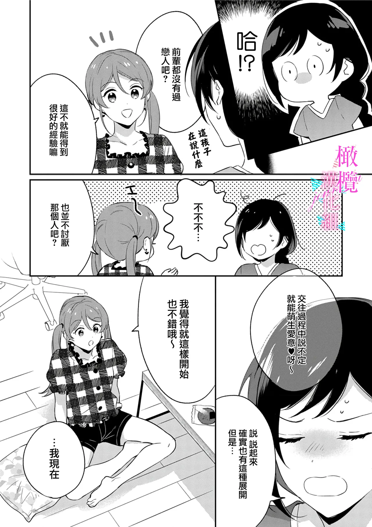 หน้า 167