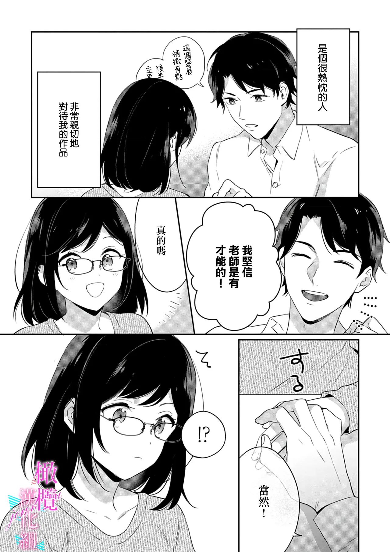 หน้า 169