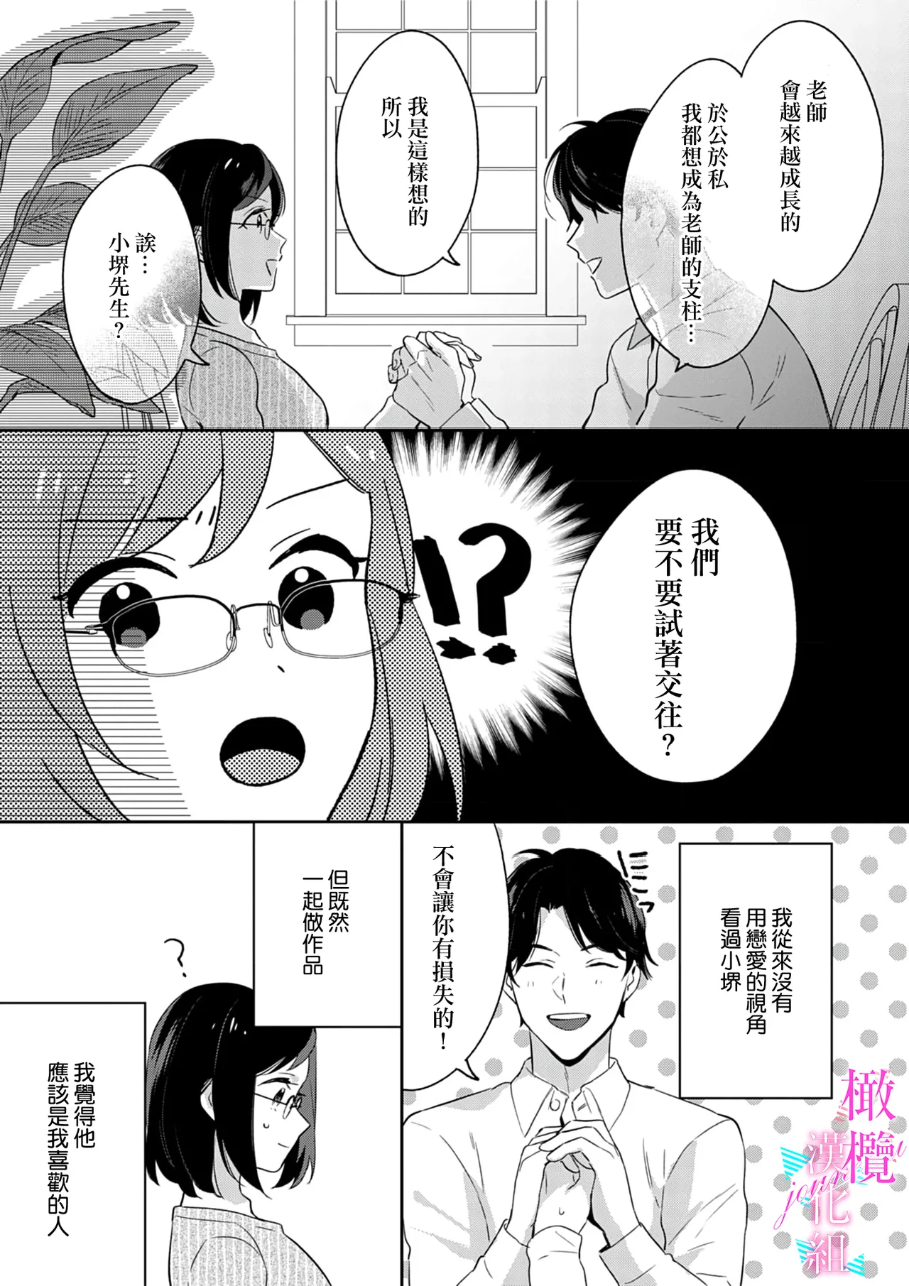 หน้า 170