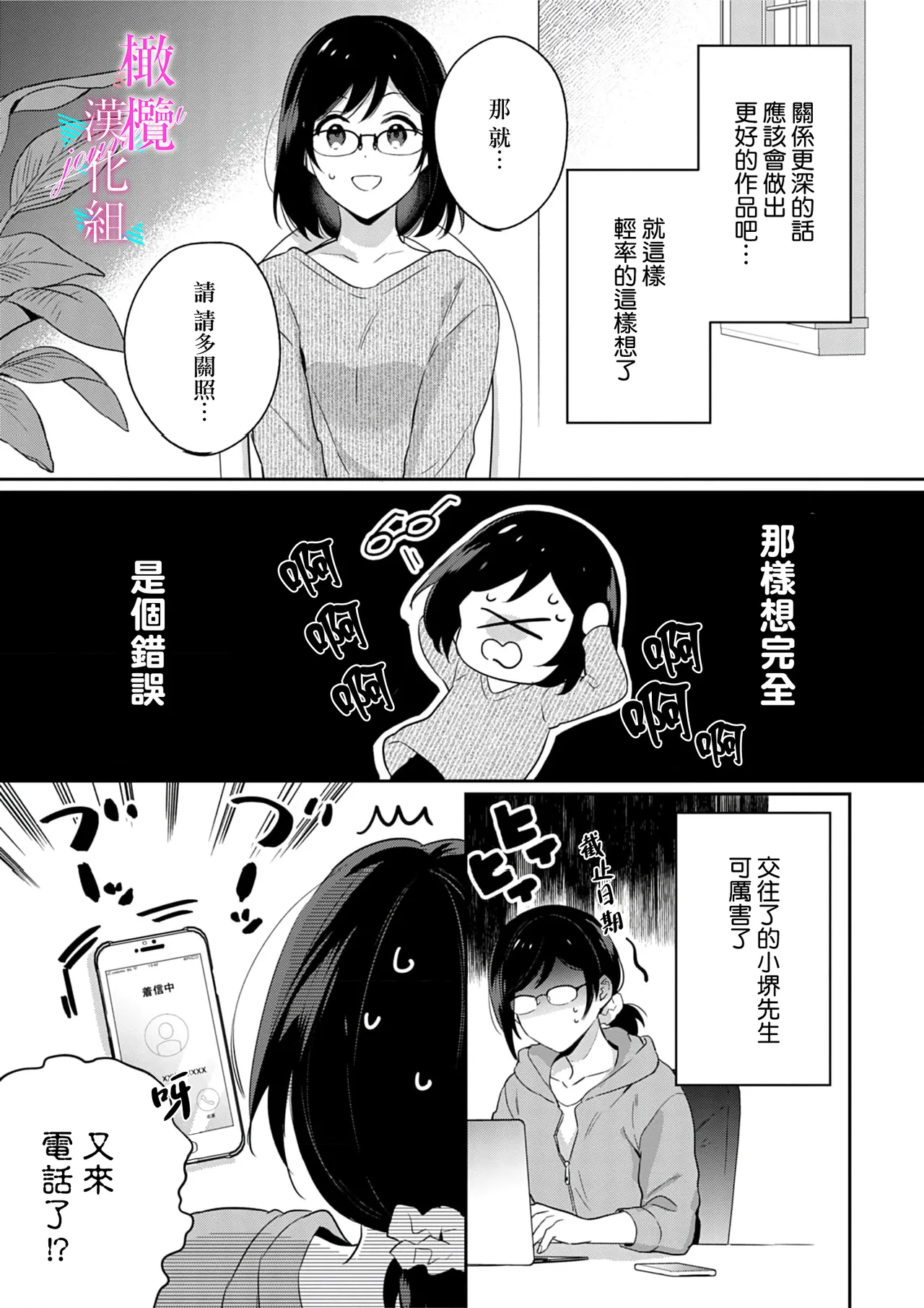 หน้า 171