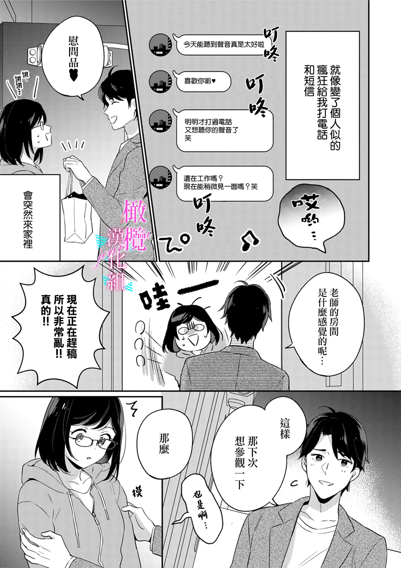 หน้า 172