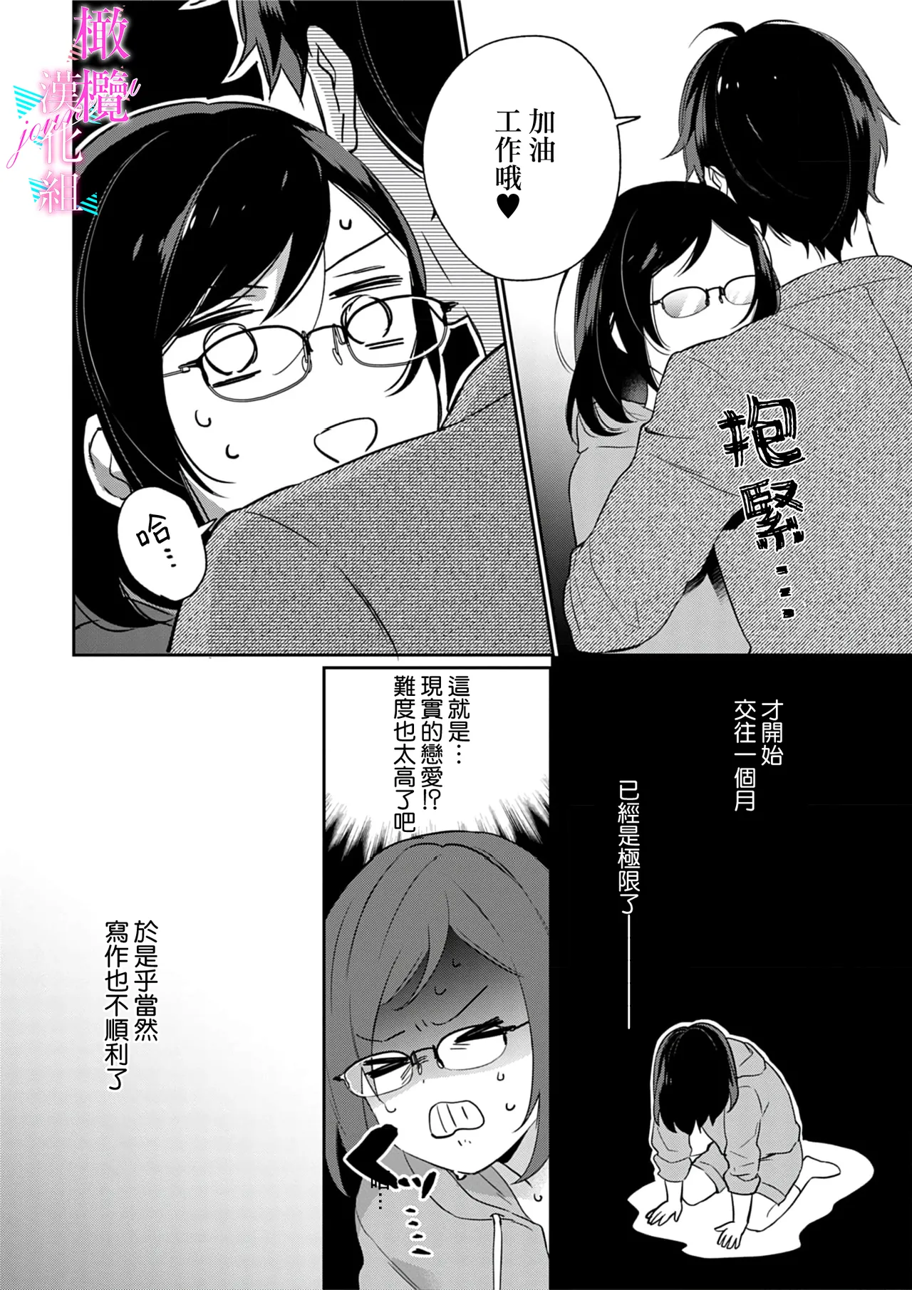 หน้า 173