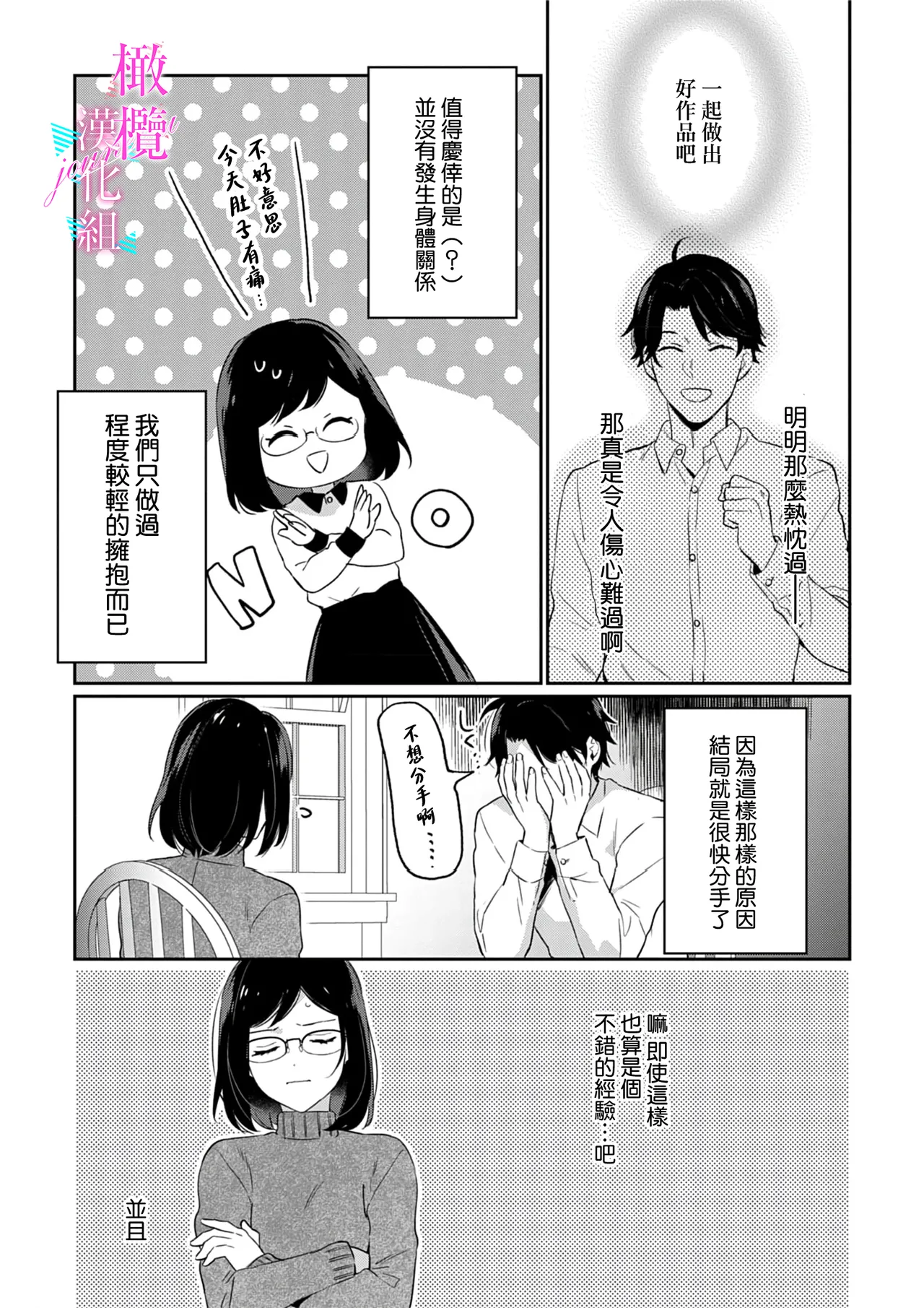 หน้า 174