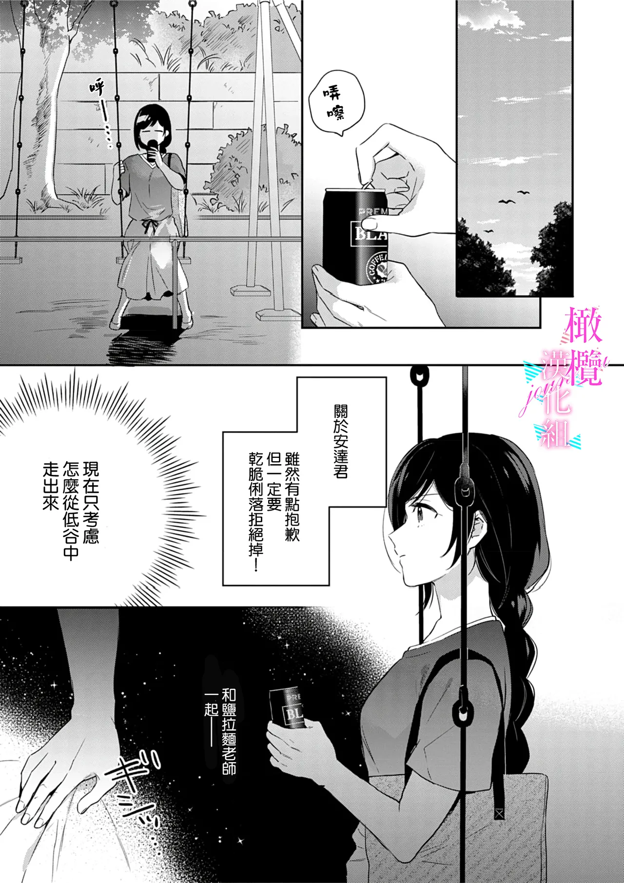หน้า 176