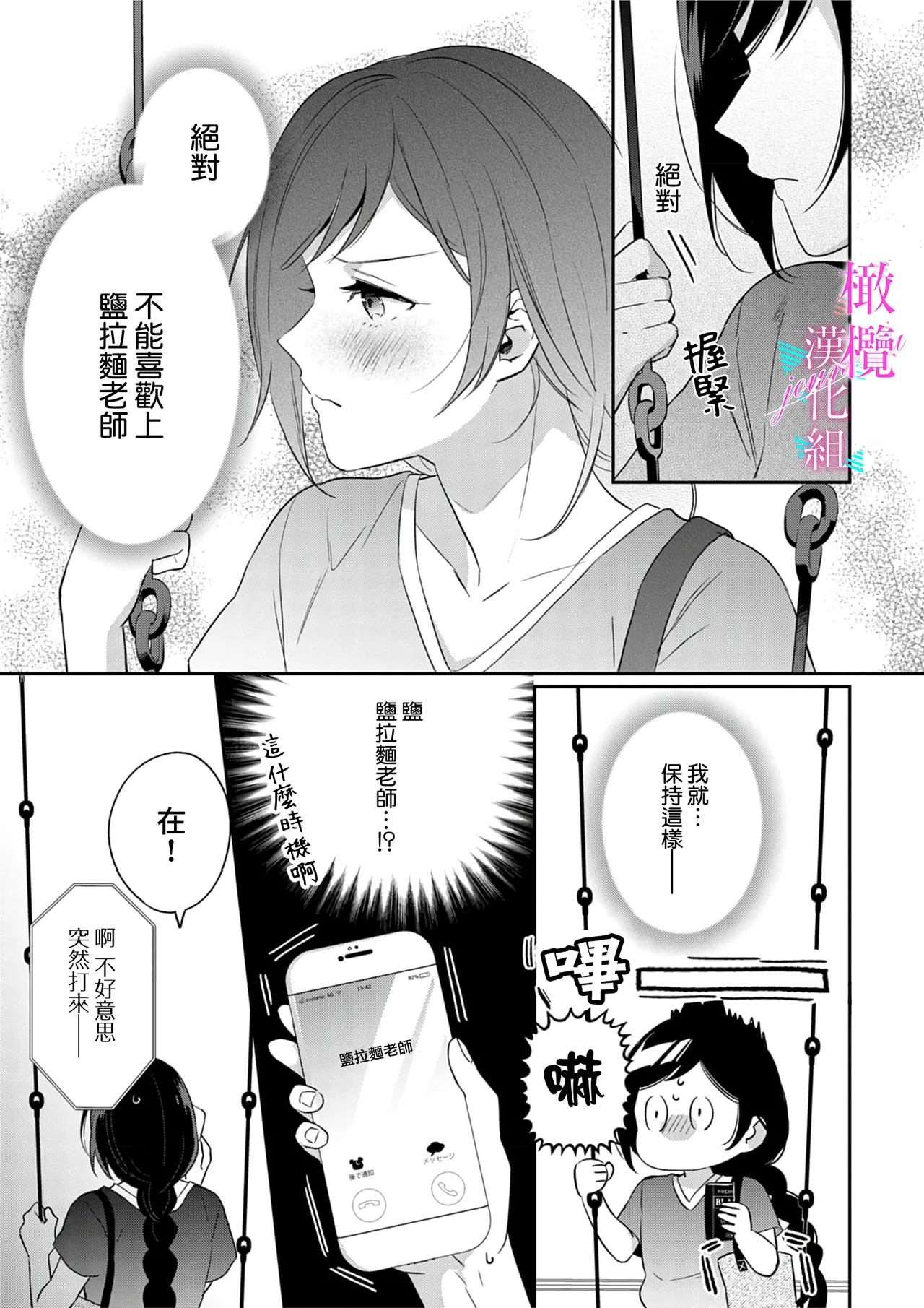 หน้า 178