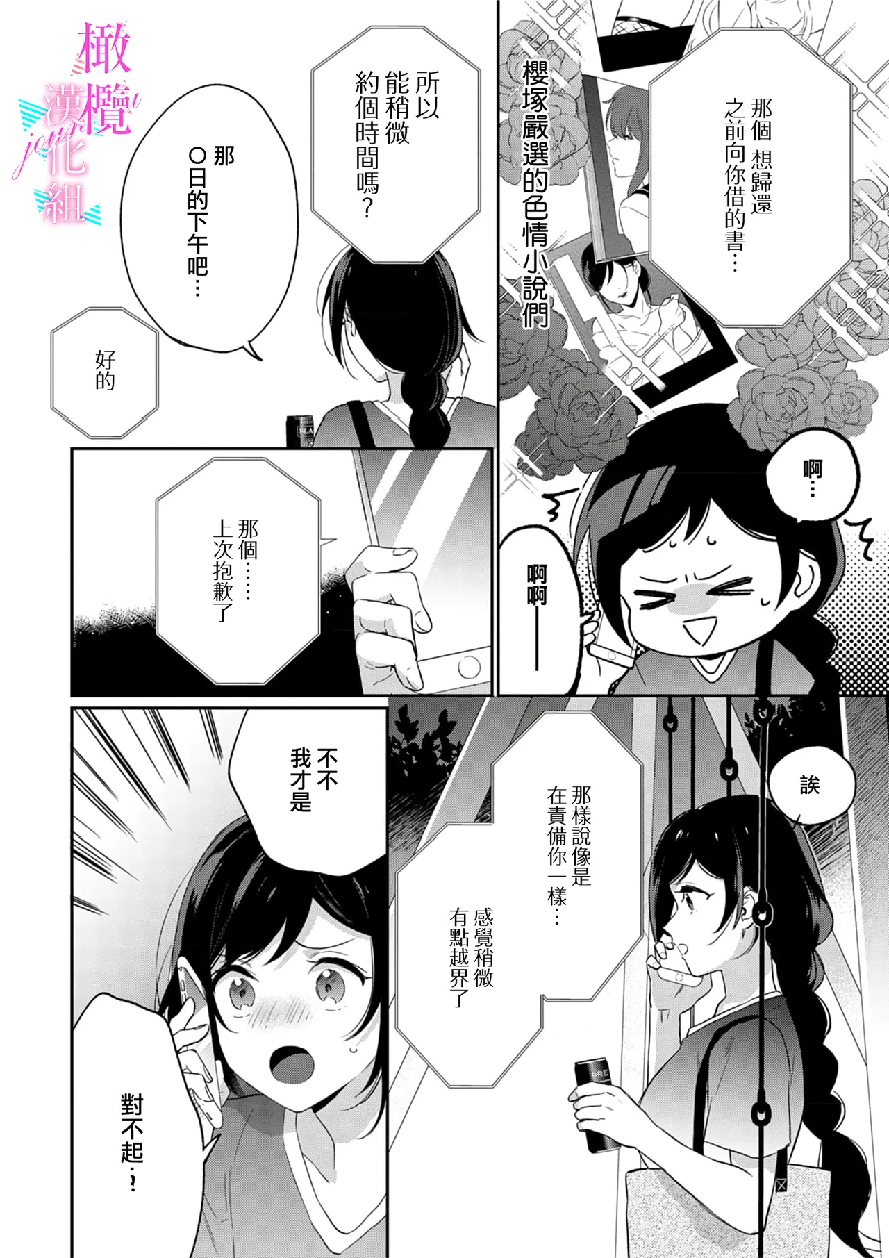 หน้า 179