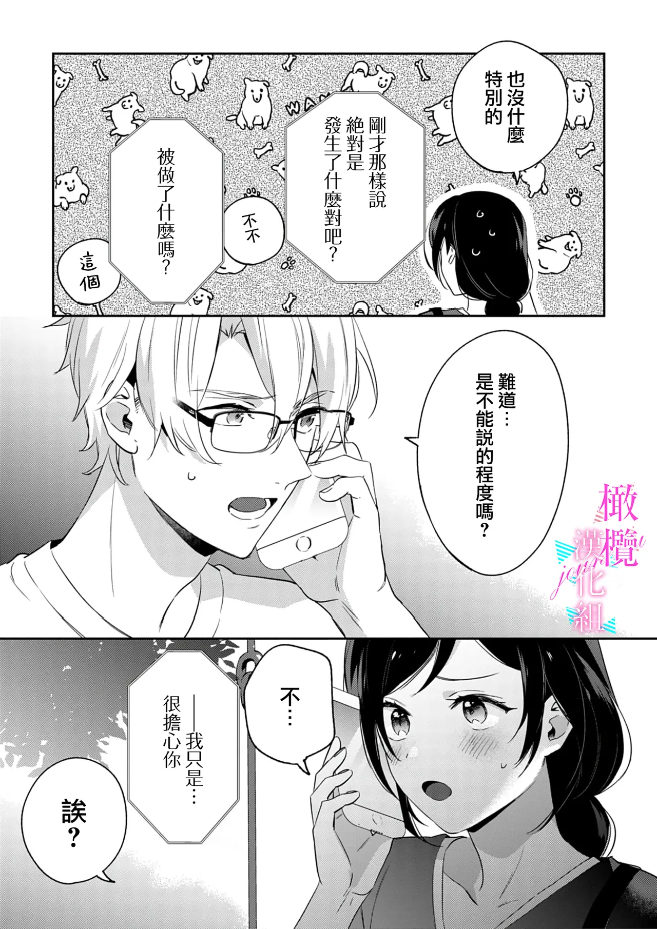 หน้า 181