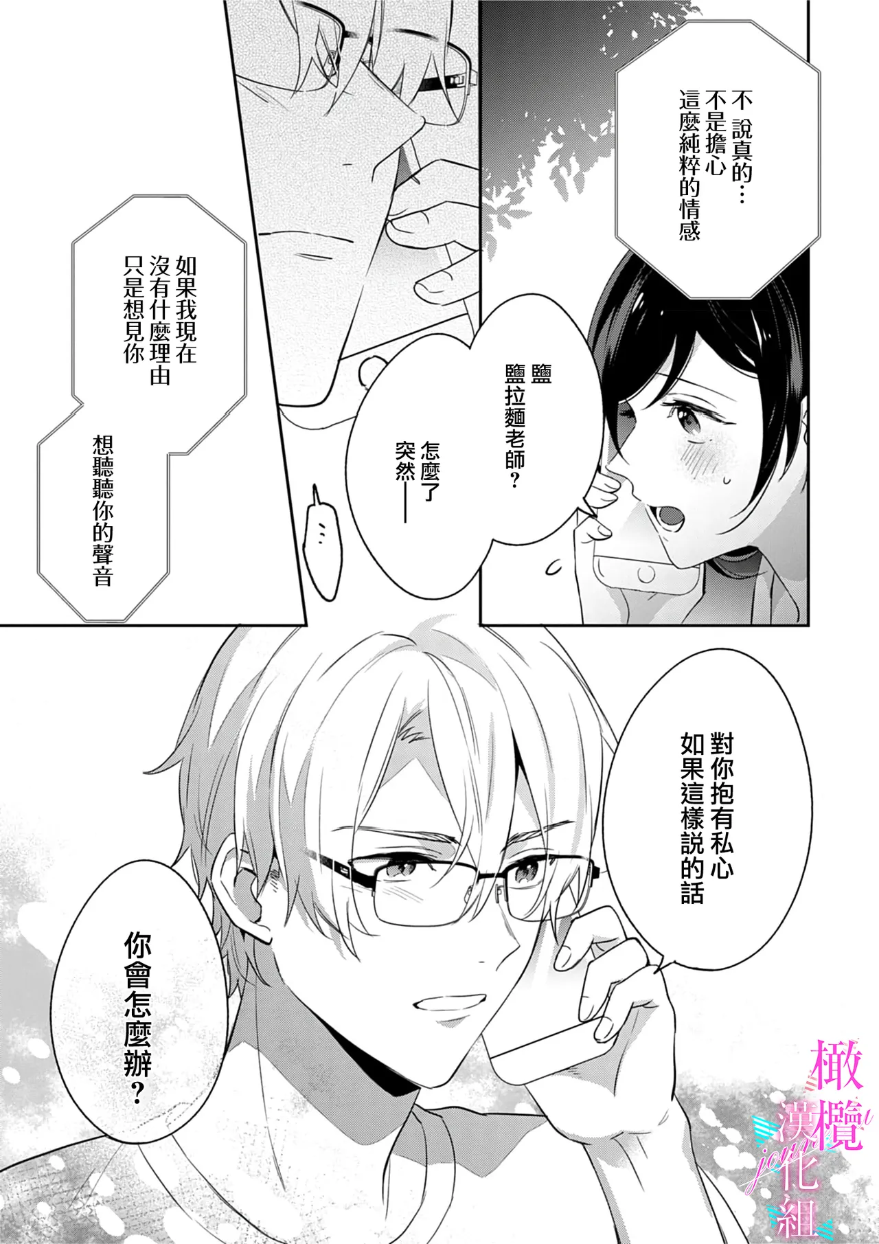 หน้า 182
