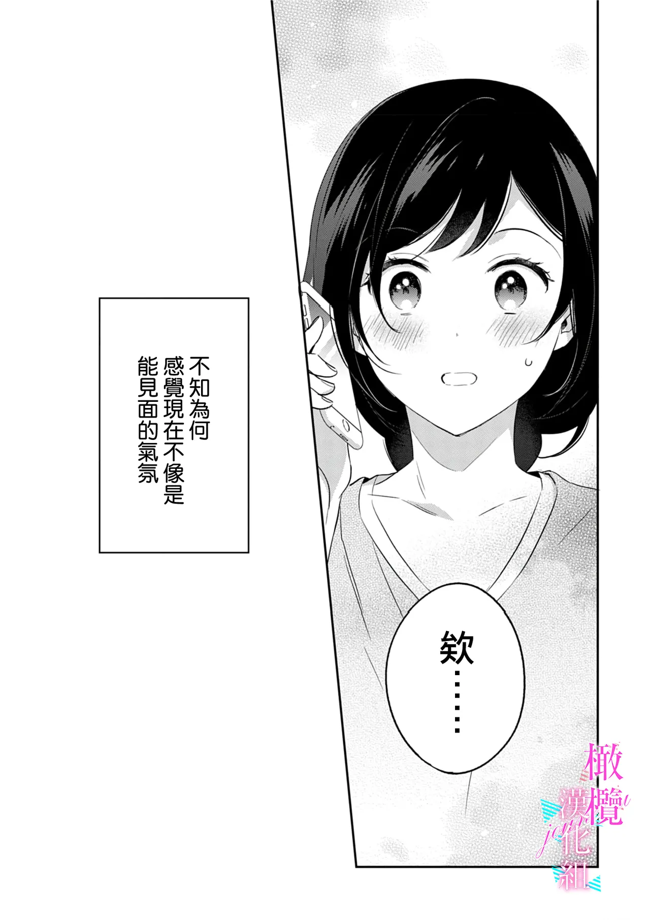 หน้า 183