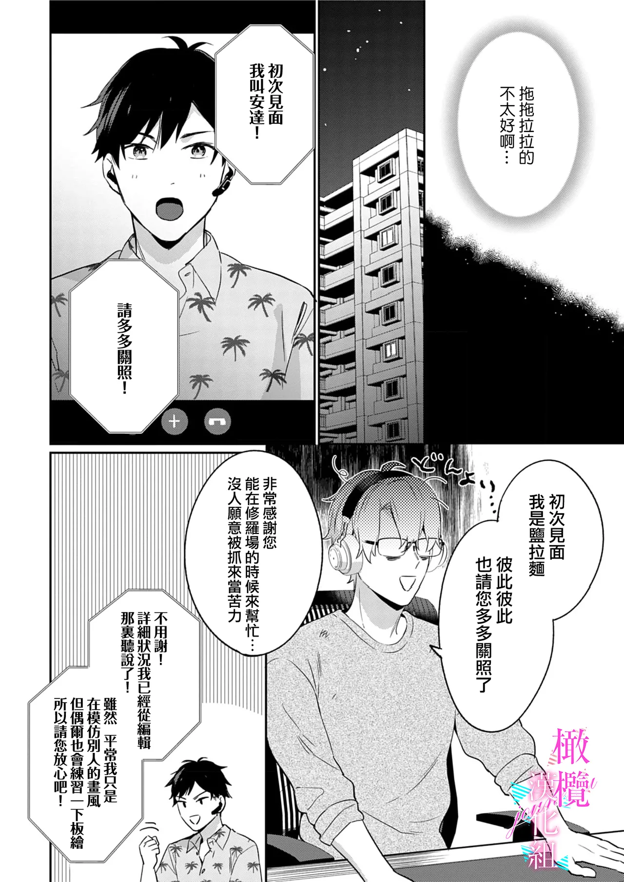 หน้า 196