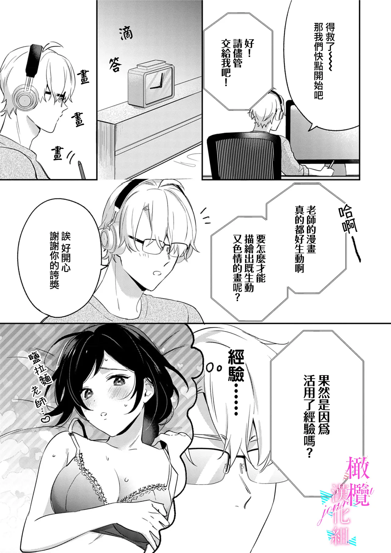 หน้า 197