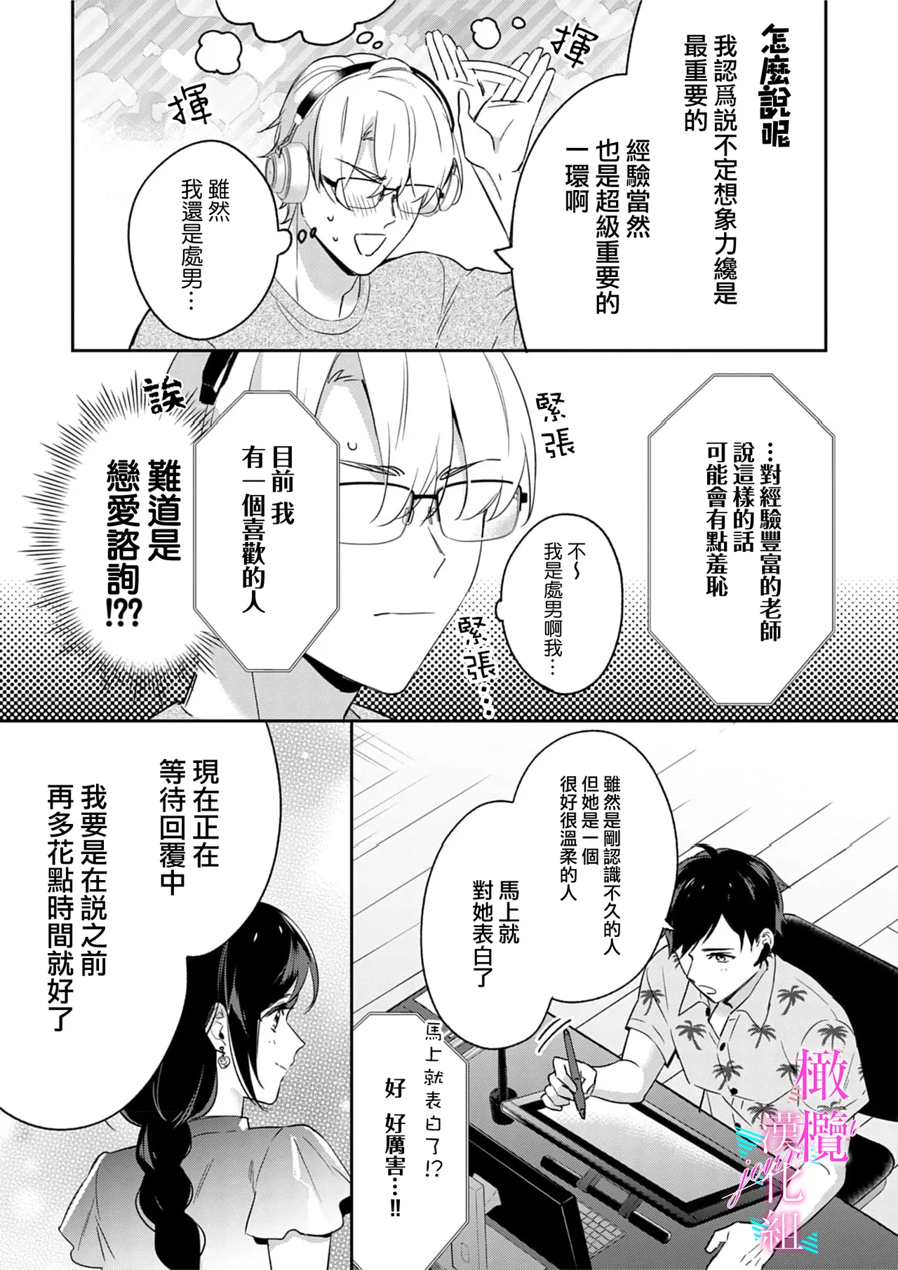 หน้า 198