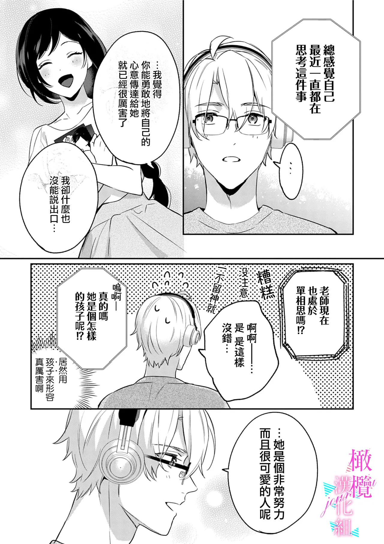 หน้า 199