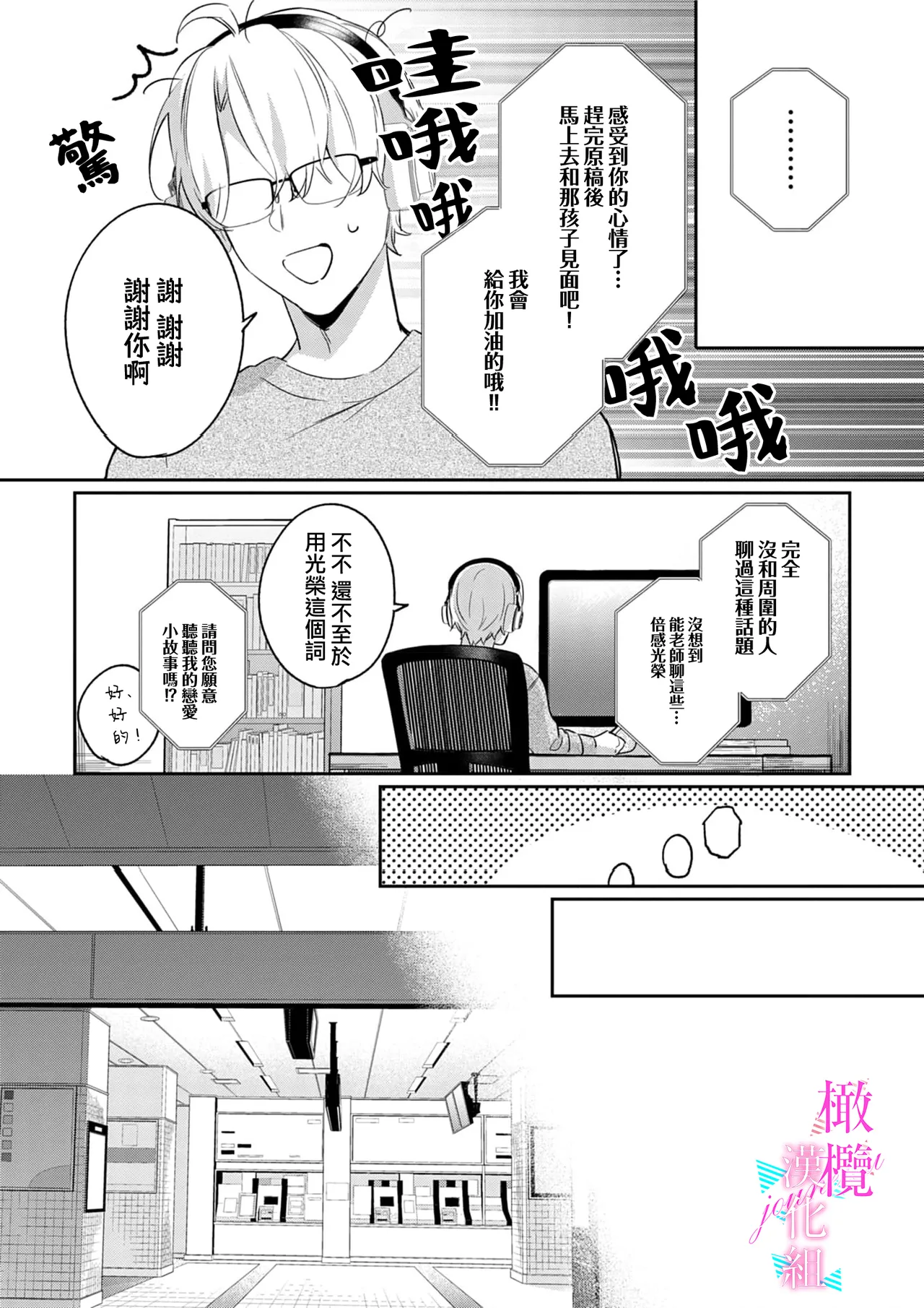 หน้า 200