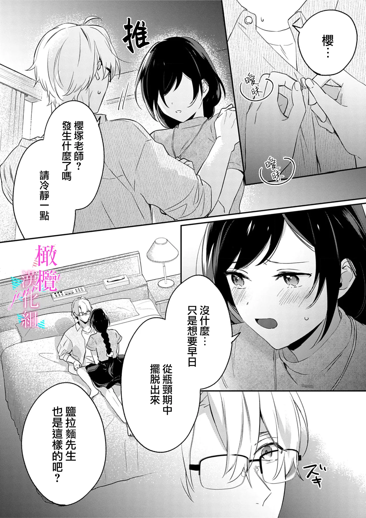 หน้า 204