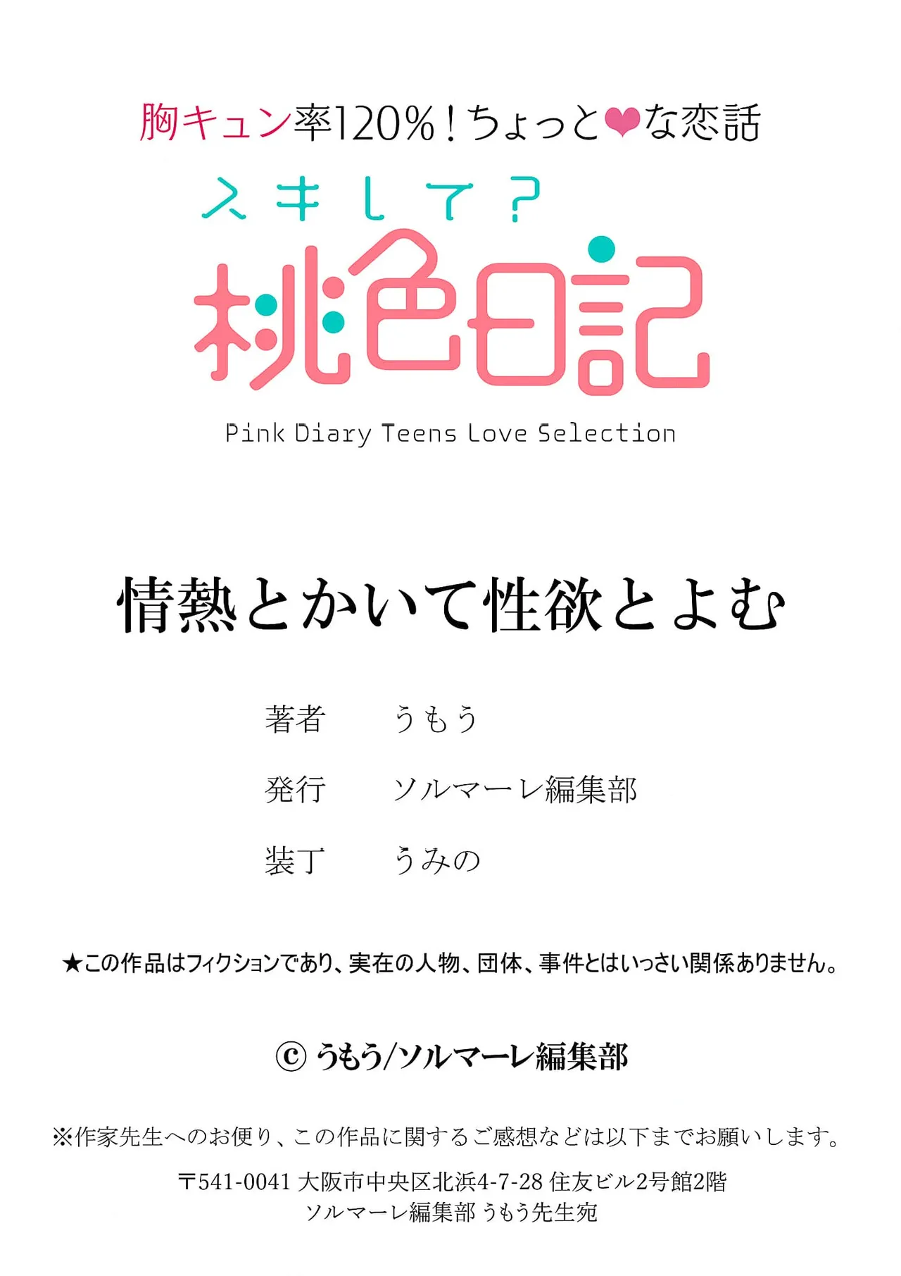 หน้า 214