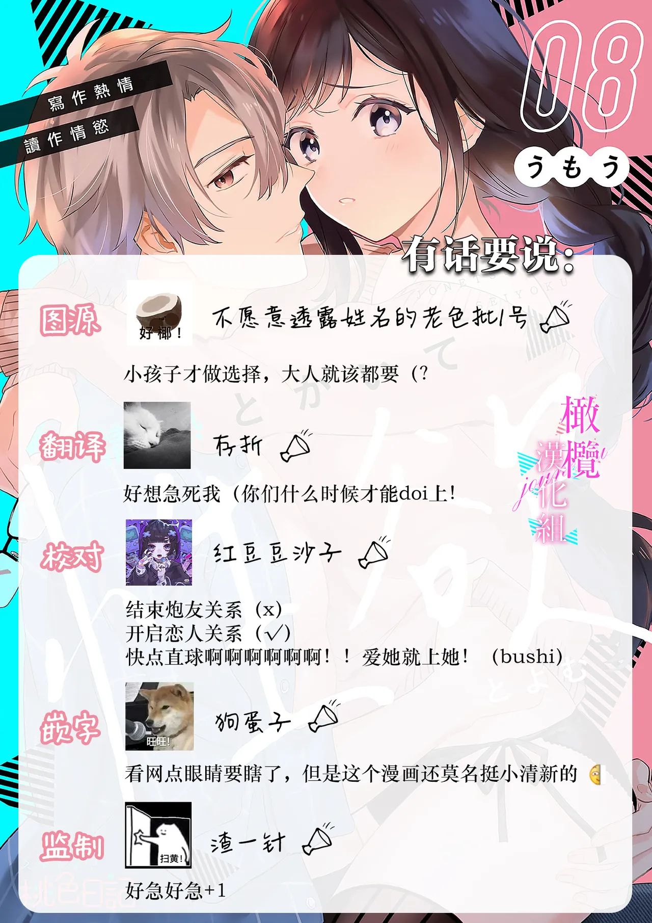 หน้า 215