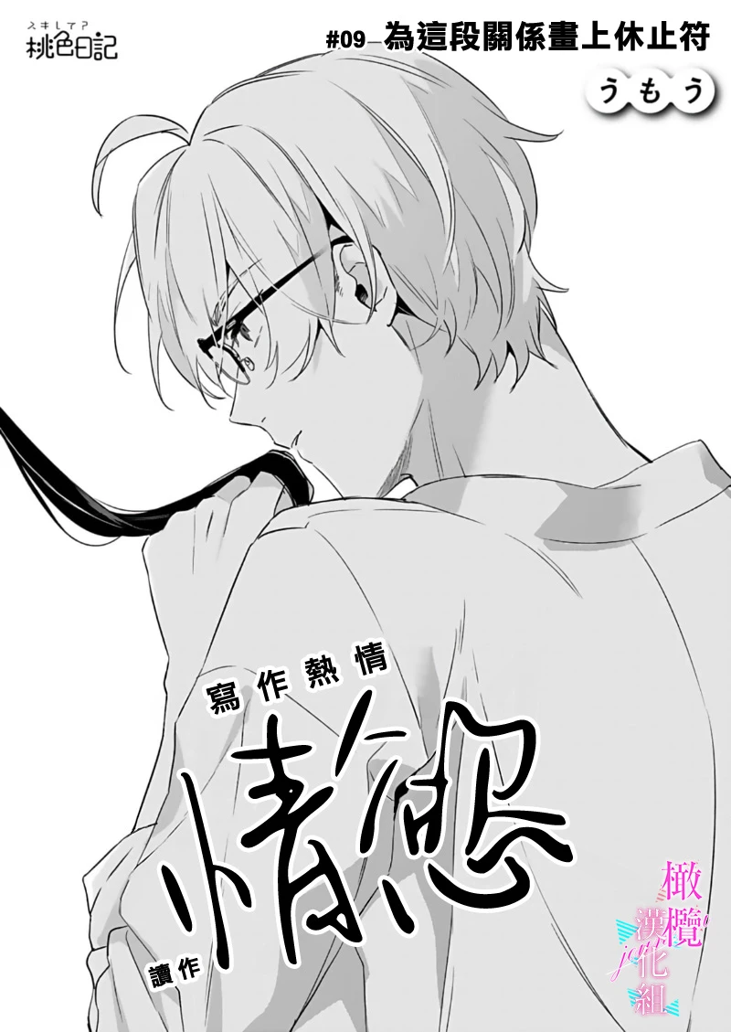 หน้า 218