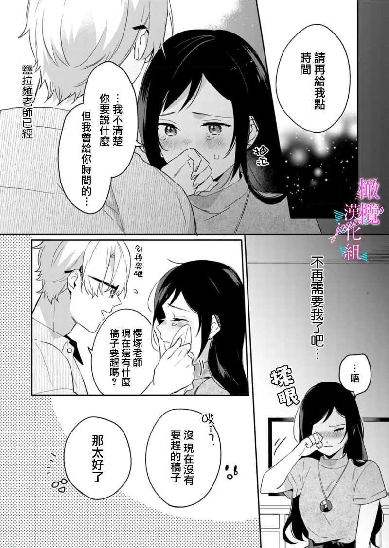 หน้า 221