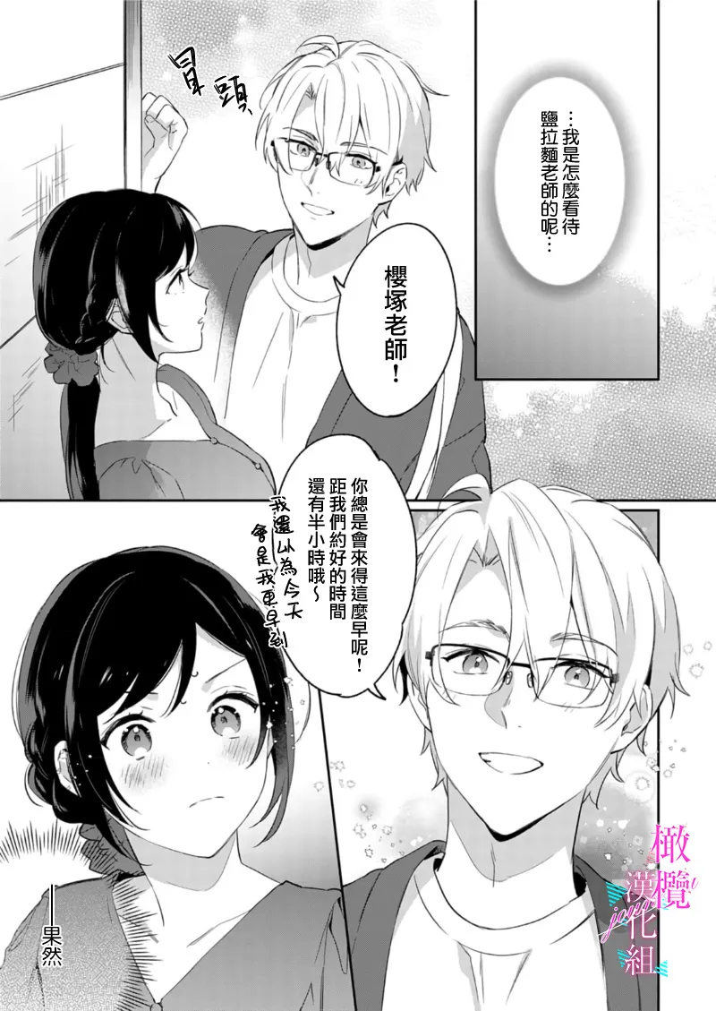 หน้า 226