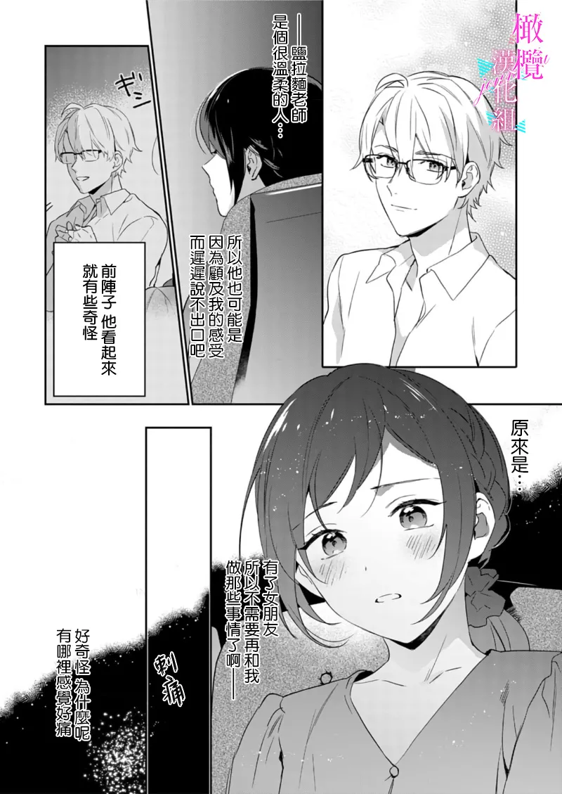 หน้า 230