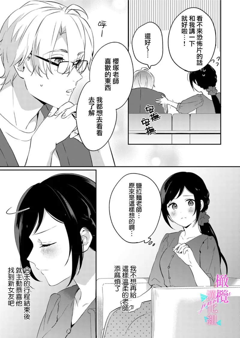 หน้า 232
