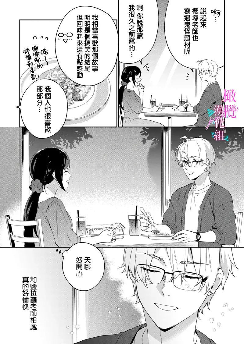หน้า 234