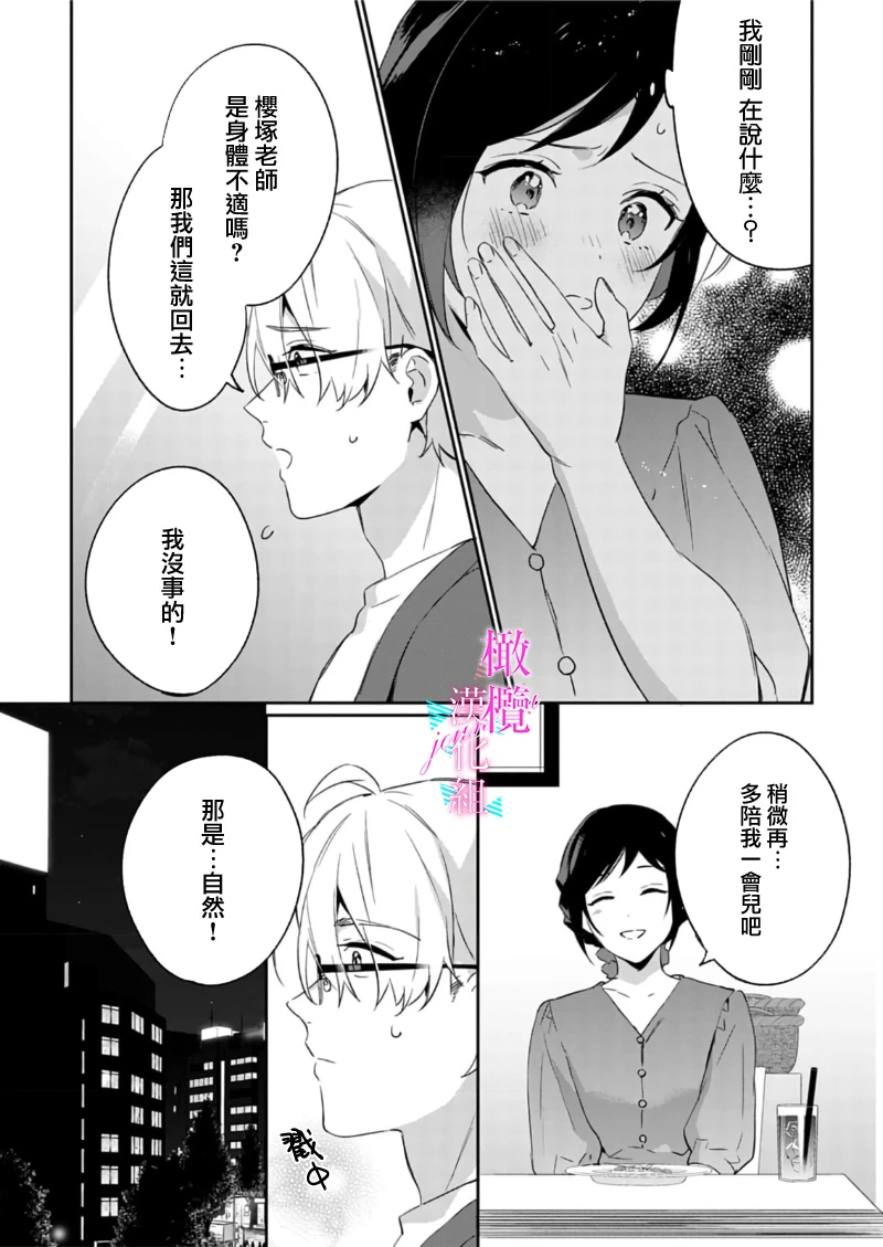 หน้า 236