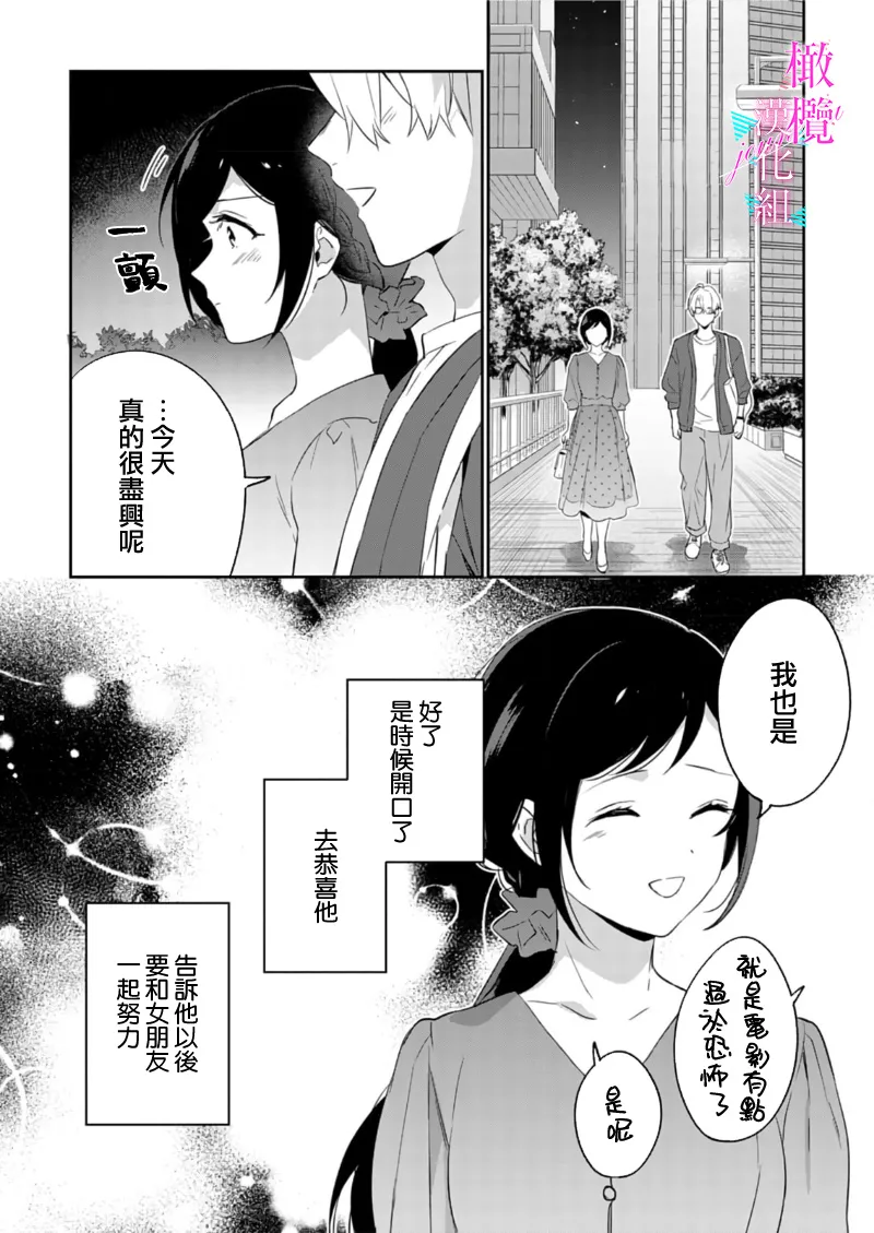 หน้า 237