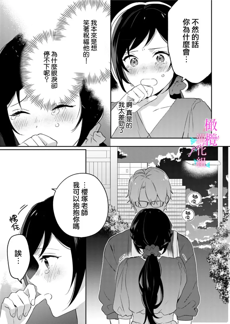 หน้า 240