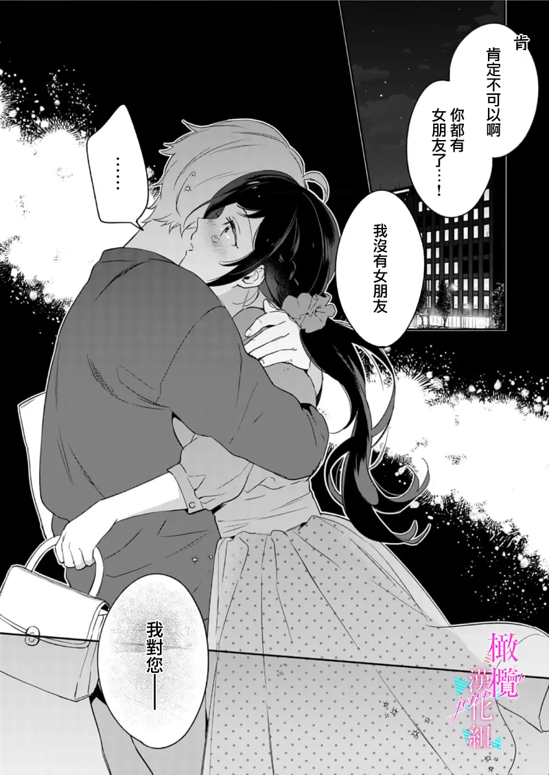 หน้า 241