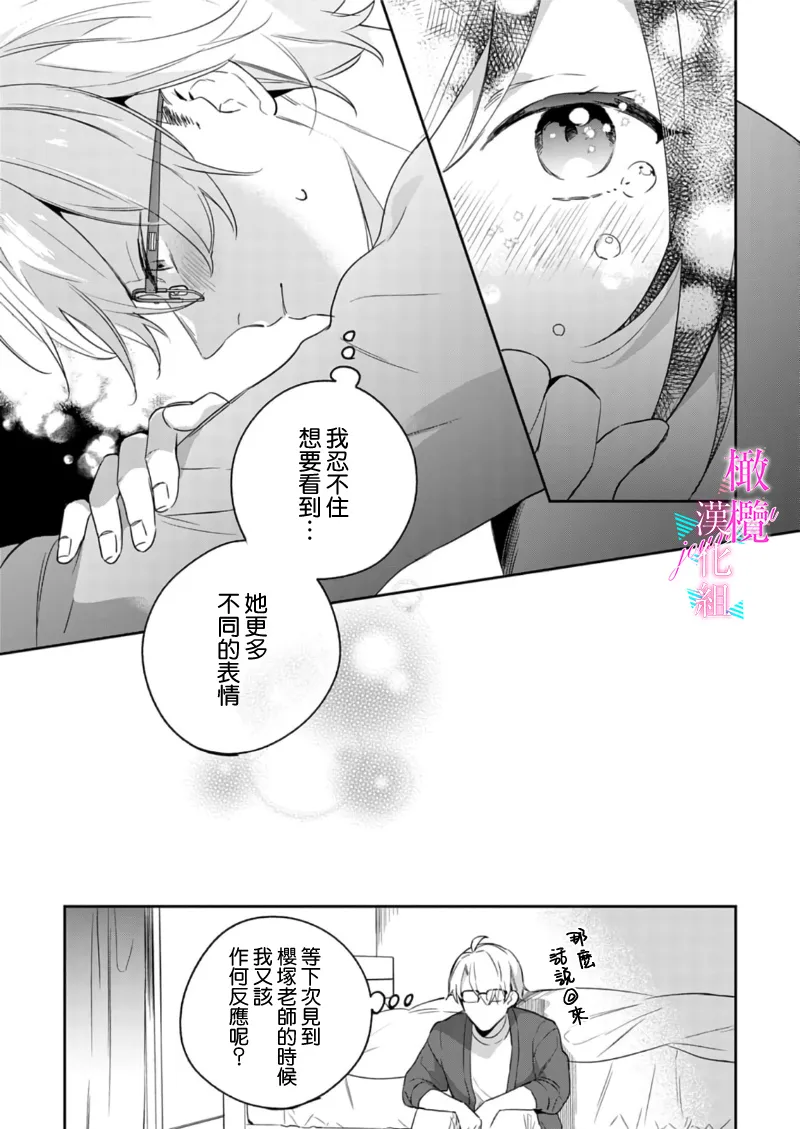 หน้า 249